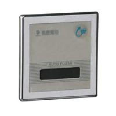 Xả tiểu cảm ứng từ - A637