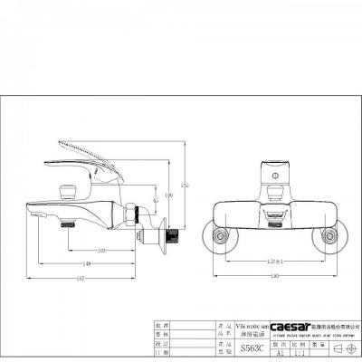 Vòi sen gạt nóng lạnh - S563C